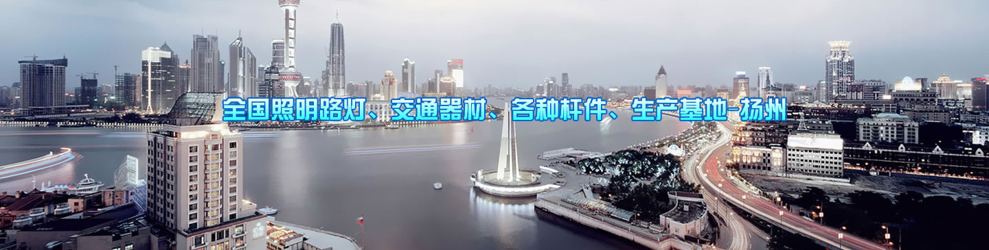 ?交通標(biāo)志牌,交通道路標(biāo)牌?,交通標(biāo)志桿