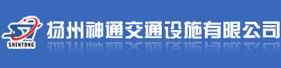 交通標(biāo)志牌