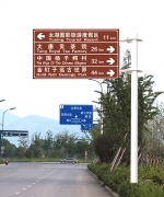 交通標(biāo)志牌 ST-BZP-59
